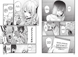 Звёздное дитя. Книга 2 фото книги 6