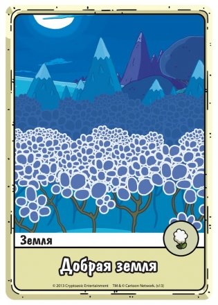 Настольная игра "Время приключений: карточные войны. Принцесса Бубыльгум против принцессы Пупырки" фото книги 5