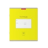 Тетрадь "Классика. Bright", А5, 12 листов, клетка, желтая фото книги