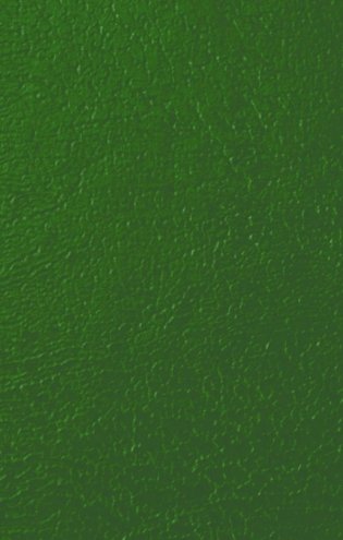 Коран. Прочтение смыслов фото книги 2