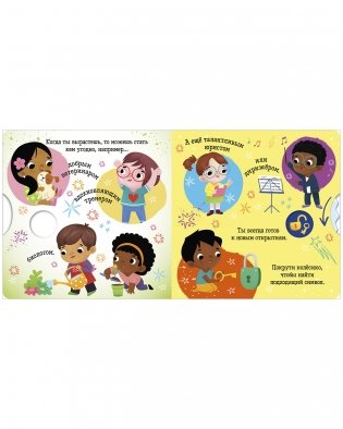 Дева фото книги 3