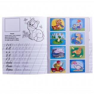 Пишем красиво фото книги 2