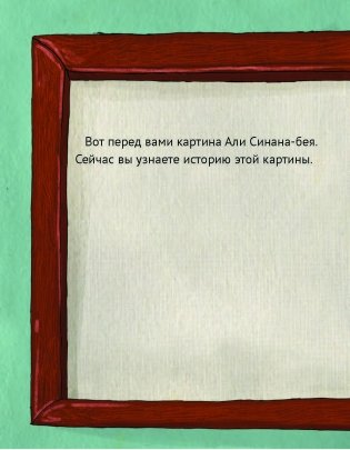 Другое время фото книги 5