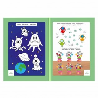 Прописи с наклейками. Прописные буквы. ФГОС ДО фото книги 2