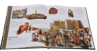 Позднее Средневековье. От Крестовых походов до Столетней войны фото книги 3