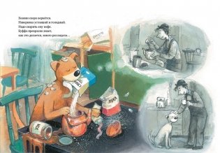 Мулле Мек и Буффа фото книги 3