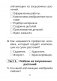 Трудовое обучение. Изобразительное искусство. 2 класс. Тесты фото книги маленькое 6