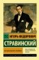 Музыкальная поэтика фото книги маленькое 2
