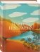 Стихотворения фото книги маленькое 3