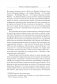 Народное государство Гитлера: грабеж, расовая война и национал-социализм фото книги маленькое 5