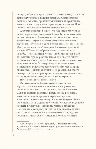 Экслибрис. Лучшие книги современности фото книги 3