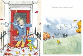 Ветер фото книги 4