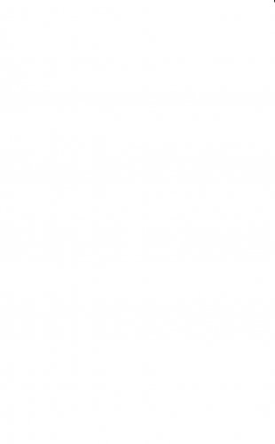 Прапорщик драконьей кавалерии фото книги 3