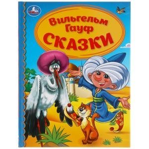 Сказки фото книги