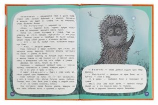 Любимые сказки. 2 истории. Мультяшные истории фото книги 4