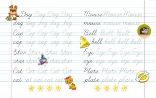 Прописи для дошкольников. Пишем по-английски. Первые слова фото книги 2