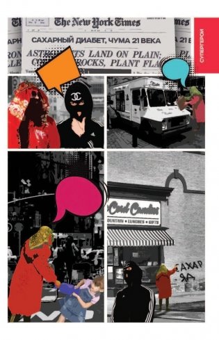 BRBook. Твое креативное пространство (+ стикеры) фото книги 8