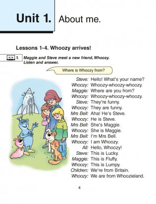 Magic Box 3 класс. Pupil's Book. Английский язык. Учебник фото книги 3