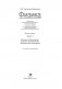 Физика. Часть 1 Механика. Молекулярная физика и термодинамика. Электричество и магнетизм фото книги маленькое 3
