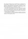 Английский язык. 11 класс. Дидактические и диагностические материалы фото книги маленькое 10