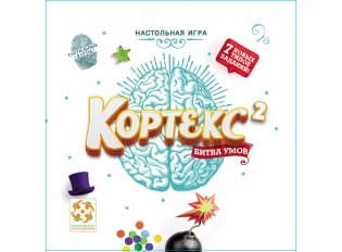 Настольная игра "Кортекс 2" фото книги