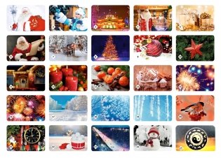 Мемо "Новый год" фото книги 4