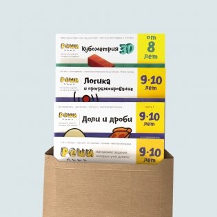 Реши-пиши (набор из 4 тетрадей) (количество томов: 4) фото книги 2