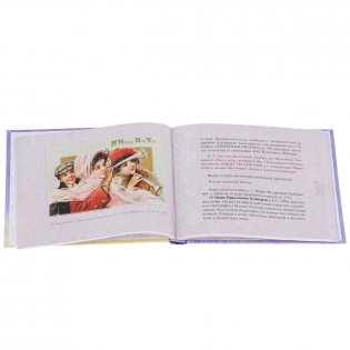 Легенды, символы и традиции Рождества и Нового года. Правда и вымысел, приключения, любовь и магия фото книги 2