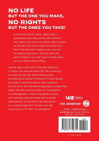 Mujina Into the Deep, Vol. 2 фото книги 2