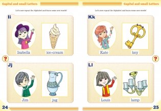 Играем в английский Алфавит. Для говорящей ручки "Знаток" фото книги 2