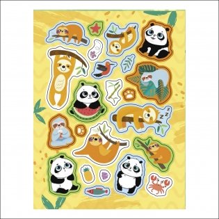 100 наклеек. Ленивцы и панды фото книги 4