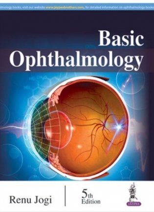 Basic Ophthlmology.- Jaypee Brothers Medical publishers, 2016 фото книги