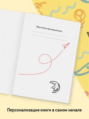 Волшебник Изумрудного города фото книги 3