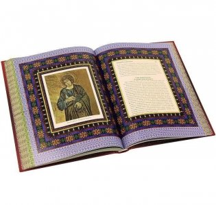 Апокалипсис фото книги 4