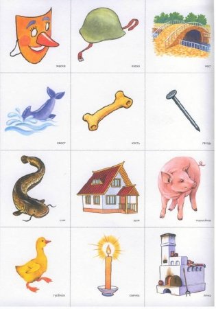 Игротека речевых игр. Выпуск 11. Играем в рифмы. Игры на развитие фонематического восприятия фото книги 3