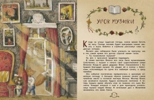 Не сердись мамочка фото книги 3