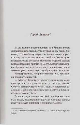 Рождество и красный кардинал фото книги 2