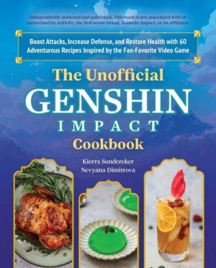 Unofficial Genshin Impact Cookbook фото книги