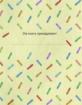 Другое время фото книги 2