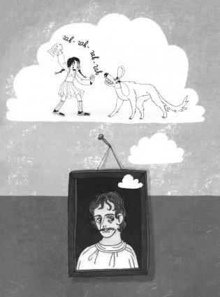 Где дневник, Дериволков? фото книги 4