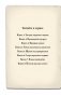 Мейзи Хитчинс. Дневник девочки-детектива фото книги маленькое 3