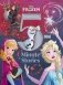 5-minute Disney Frozen Stories фото книги маленькое 2