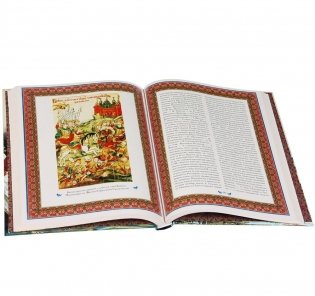 История России. Становление Московской Руси фото книги 2
