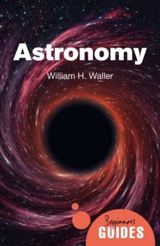 Astronomy фото книги