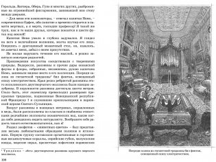 Двадцать тысяч лье под водой фото книги 2