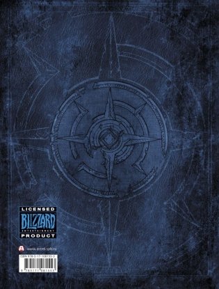 Варкрафт. Хроники. Энциклопедия. Том 3 фото книги 2