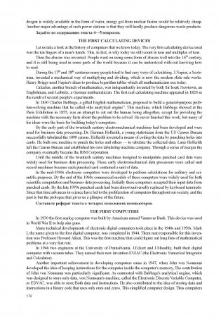 Английский язык. Профессиональное общение. Professional Сommunication Сourse фото книги 4