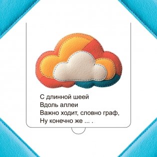 Кто прячется в Африке? фото книги 2