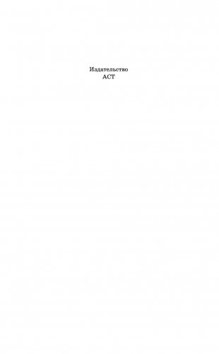 Вокруг света в восемьдесят дней фото книги 14