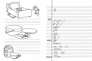 Английский для детей. Пропись-раскраска фото книги 2